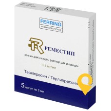 Реместип р-н д/ін. 0,1 мг/мл 2.мл №5 Феррінг-Лечива (Чеська Республіка)