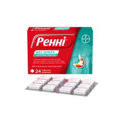 Ренні без цукру табл. жувальні з м'ятним смаком №24 Дельфарм Гайард (Франція)