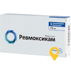 Ревмоксикам супп. 15 мг №5 Фармак (Україна)