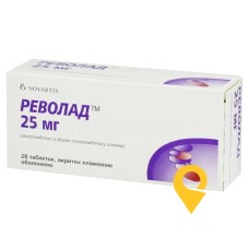 Револад табл. 25 мг №28 Глаксо Веллком (Іспанія)
