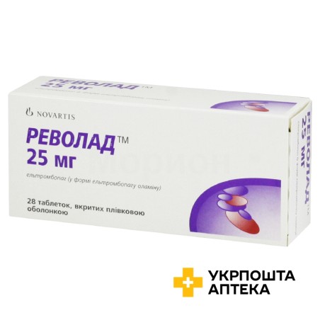 Револад табл. 25 мг №28 Глаксо Веллком (Іспанія)