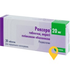 Роксера табл. 20 мг №30 КРКА (Словенія)
