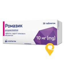 Ромазик табл. 10 мг №30 Польфарма (Польща)