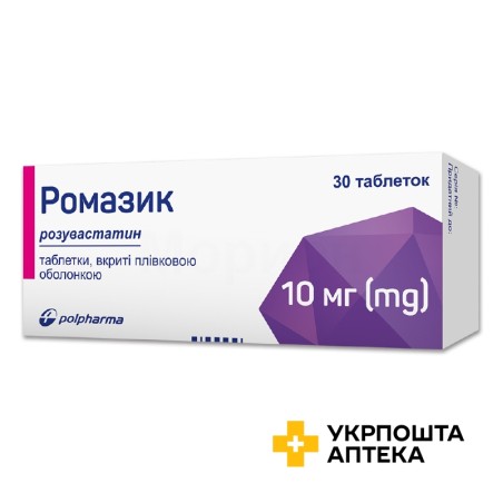 Ромазик табл. 10 мг №30 Польфарма (Польща)