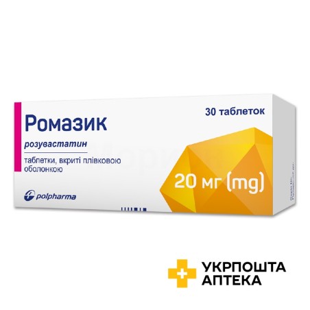 Ромазик табл. 20 мг №30 Польфарма (Польща)