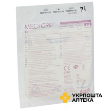 Рукавички хірургічні латексні без пудри Меді-грип PF 7,5, пара, неприпудр. Ansell NP (Малазія)