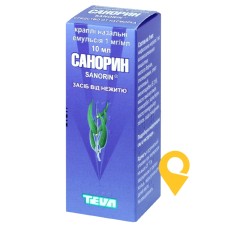 Санорин емульсія 0,1 % 10.мл Teva Czech Industries s.r.o. (Чеська Республіка)