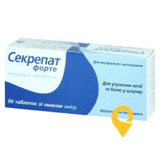 Секрепат форте табл. жув. зі смаком анісу №50 Алкала Фарма (Іспанія)