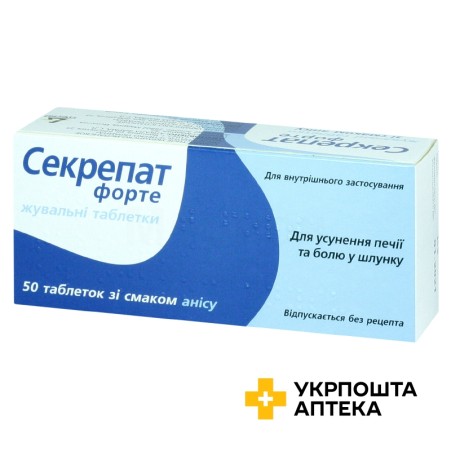Секрепат форте табл. жув. зі смаком анісу №50 Алкала Фарма (Іспанія)