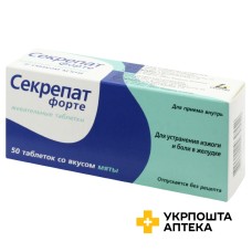 Секрепат форте табл. жув. зі смаком м'яти №50 Алкала Фарма (Іспанія)