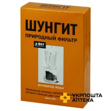 Шунгіт активатор води 150 г Фітобіотехнології (Україна)