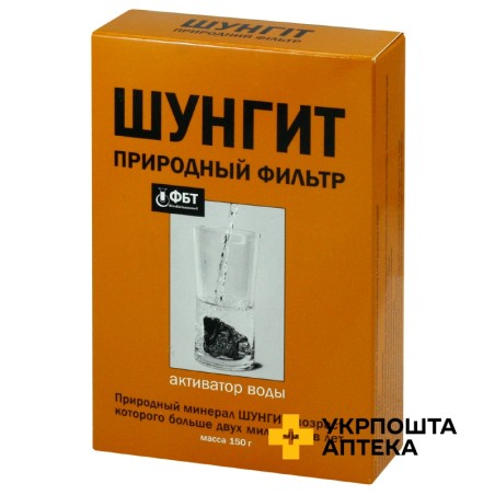 Шунгіт активатор води 150 г Фітобіотехнології (Україна)