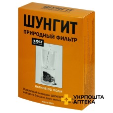 Шунгіт активатор води 500 г Фітобіотехнології (Україна)