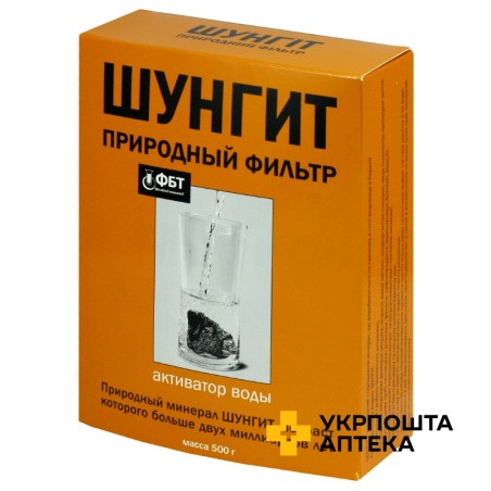 Шунгіт активатор води 500 г Фітобіотехнології (Україна)