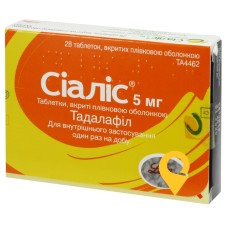 Сіаліс табл. 5 мг №28 Ліллі С.А. (Іспанія)