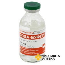 Сода-буфер р-н д/інф 42 мг/мл 100.мл Юрія-Фарм (Україна)