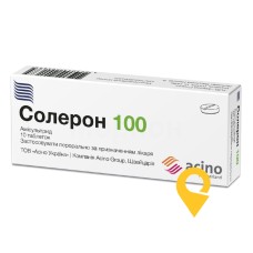 Солерон табл. 100 мг №10 Фарма Старт (Україна)