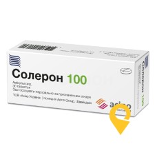 Солерон табл. 100 мг №30 Фарма Старт (Україна)