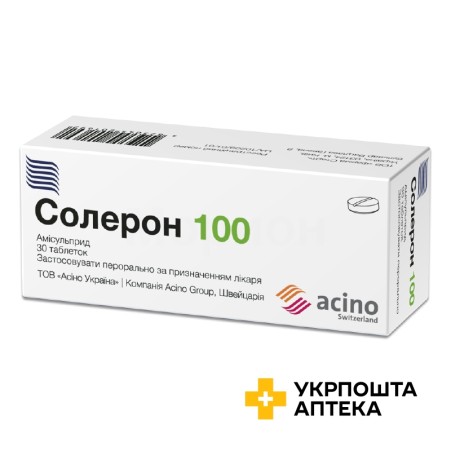 Солерон табл. 100 мг №30 Фарма Старт (Україна)
