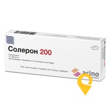 Солерон табл. 200 мг №10 Фарма Старт (Україна)