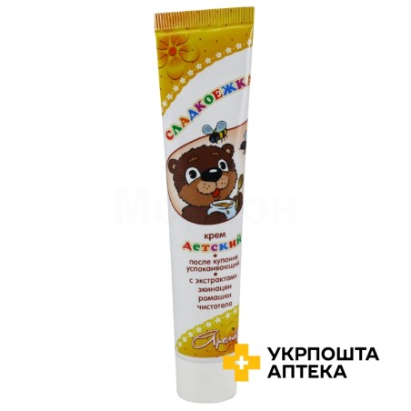 Солодкоїжка крем дитячий 44 г Аромат (Україна)