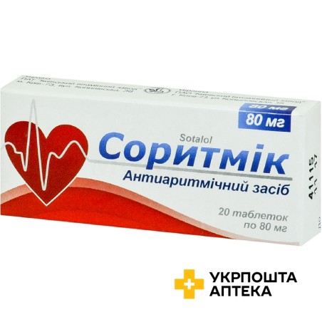 Соритмік табл. 80 мг №20 Київський вітамінний завод (Україна)