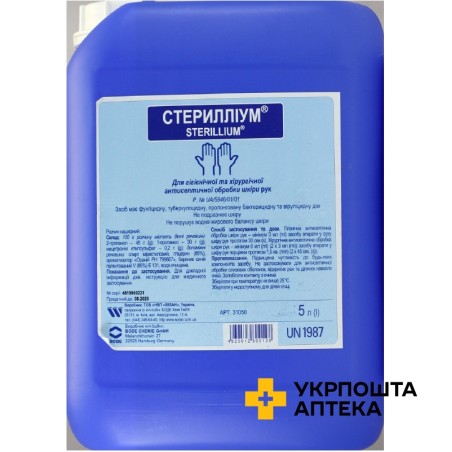 Стерилліум р-н спирт 5.л Вілан (Україна)
