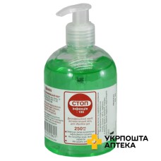 Стопінфекція-100 гель 250 мл, д/обр. рук Борщагівський ХФЗ (Україна)