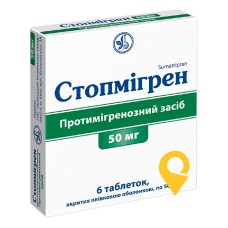 Стопмігрен табл. 50 мг №6 Київський вітамінний завод (Україна)