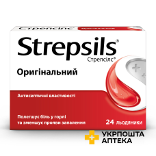 СТРЕПСІЛС® ОРИГІНАЛЬНИЙ, льодяники, 24 шт, полегшує біль у горлі Реккітт Бенкізер Хелскер (Великобританія)