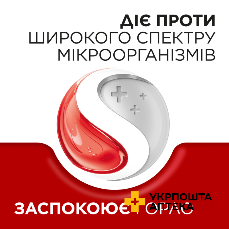 СТРЕПСІЛС® ОРИГІНАЛЬНИЙ, льодяники, 24 шт, полегшує біль у горлі Реккітт Бенкізер Хелскер (Великобританія)