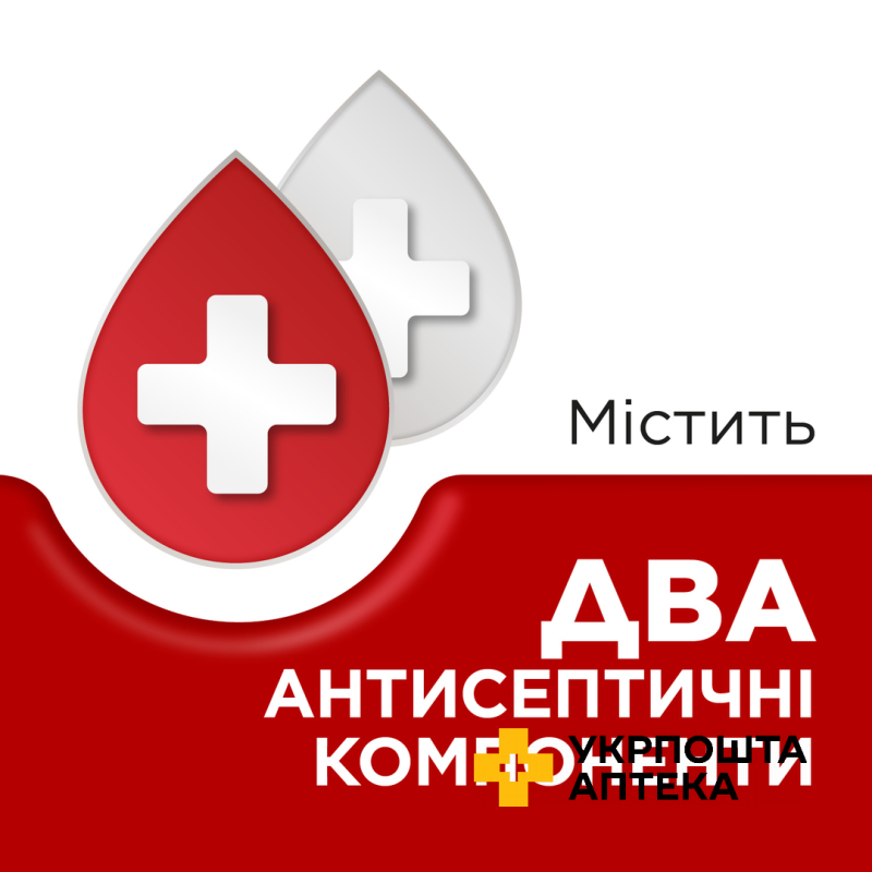 СТРЕПСІЛС® ОРИГІНАЛЬНИЙ, льодяники, 24 шт, полегшує біль у горлі Реккітт Бенкізер Хелскер (Великобританія)