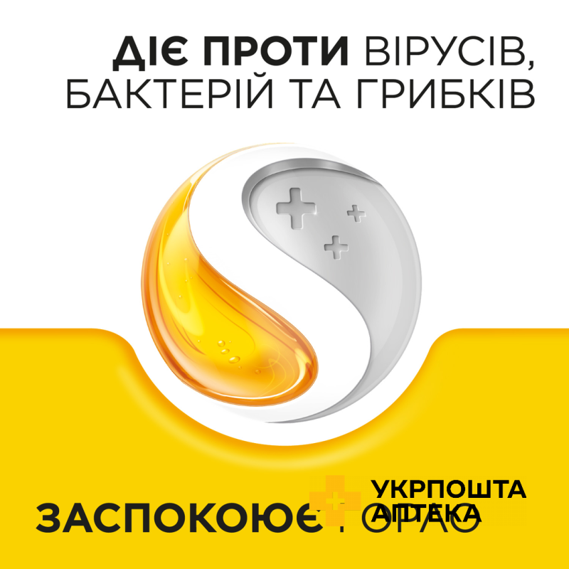 СТРЕПСІЛС® З МЕДОМ ТА ЛИМОНОМ, льодяники, 24 шт, полегшує біль у горлі та чинить пом'якшувальну дію, що заспокоює горло Реккітт Бенкізер Хелскер (Великобританія)