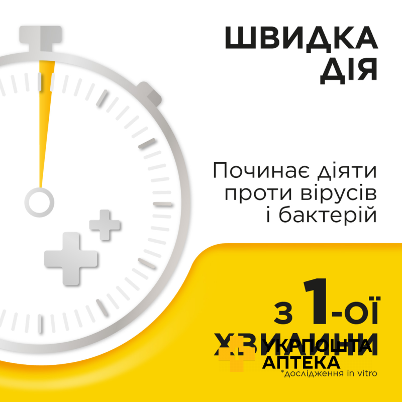 СТРЕПСІЛС® З МЕДОМ ТА ЛИМОНОМ, льодяники, 24 шт, полегшує біль у горлі та чинить пом'якшувальну дію, що заспокоює горло Реккітт Бенкізер Хелскер (Великобританія)