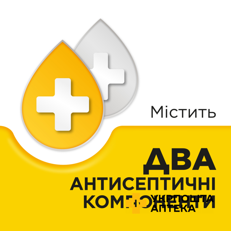 СТРЕПСІЛС® З МЕДОМ ТА ЛИМОНОМ, льодяники, 24 шт, полегшує біль у горлі та чинить пом'якшувальну дію, що заспокоює горло Реккітт Бенкізер Хелскер (Великобританія)