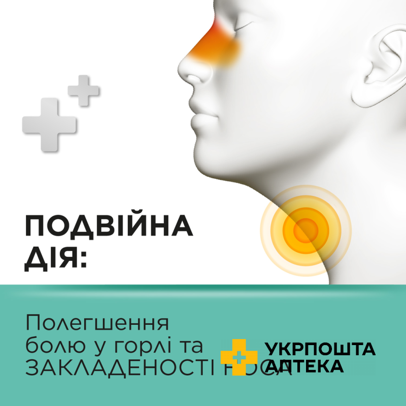 СТРЕПСІЛС® З МЕНТОЛОМ ТА ЕВКАЛІПТОМ, льодяники, 24 шт, полегшує біль у горлі та закладеність носа Реккітт Бенкізер Хелскер (Великобританія)