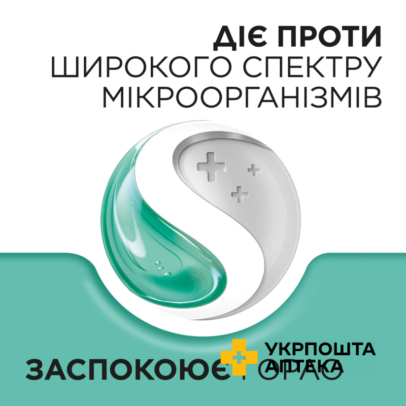 СТРЕПСІЛС® З МЕНТОЛОМ ТА ЕВКАЛІПТОМ, льодяники, 24 шт, полегшує біль у горлі та закладеність носа Реккітт Бенкізер Хелскер (Великобританія)