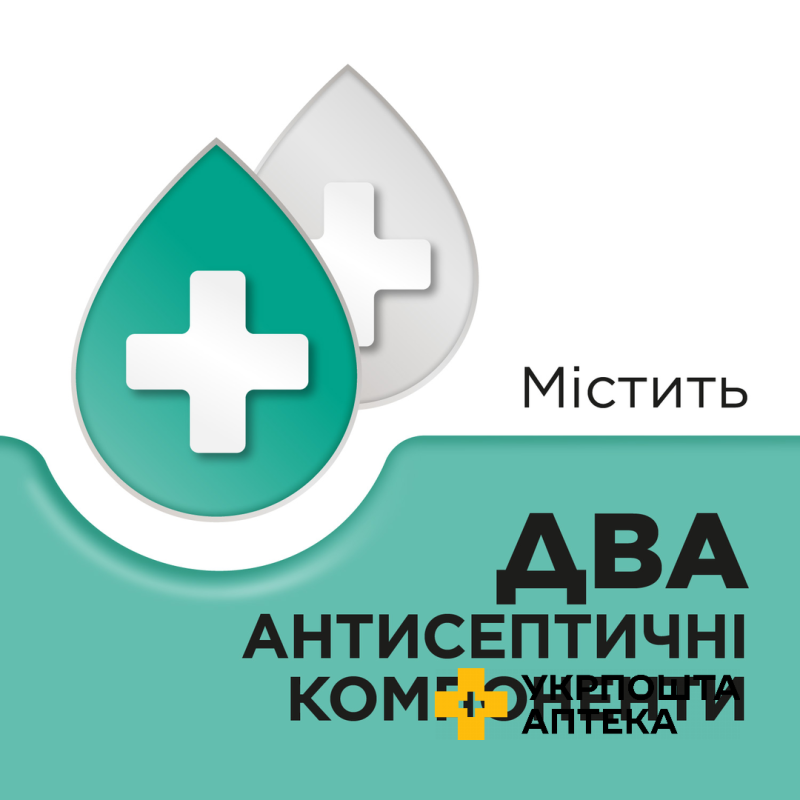 СТРЕПСІЛС® З МЕНТОЛОМ ТА ЕВКАЛІПТОМ, льодяники, 24 шт, полегшує біль у горлі та закладеність носа Реккітт Бенкізер Хелскер (Великобританія)