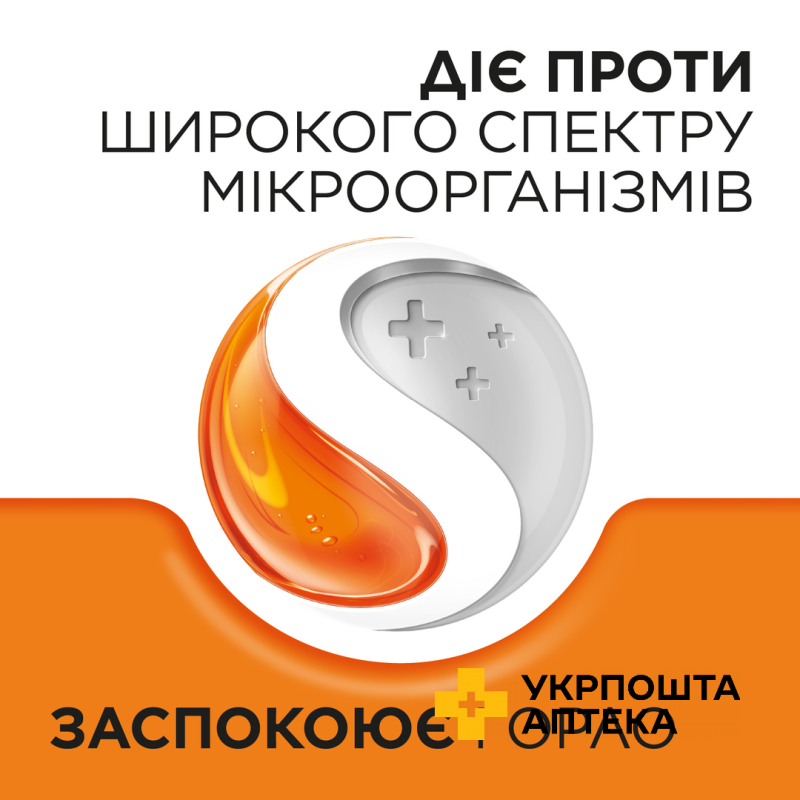 СТРЕПСІЛС® З ВІТАМІНОМ С та ЗІ СМАКОМ АПЕЛЬСИНА, льодяники, 24 шт, полегшує біль у горлі Реккітт Бенкізер Хелскер (Великобританія)