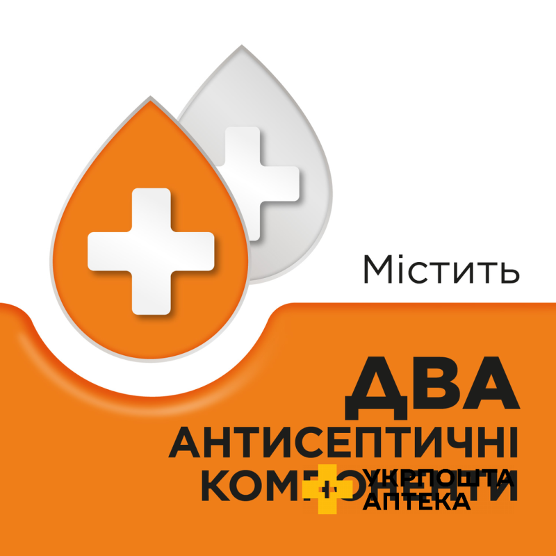 СТРЕПСІЛС® З ВІТАМІНОМ С та ЗІ СМАКОМ АПЕЛЬСИНА, льодяники, 24 шт, полегшує біль у горлі Реккітт Бенкізер Хелскер (Великобританія)