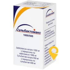 Сульбактомакс пор. д/ін. 1 г + 0,5 г 20.мл Венус Ремедіс (Індія)