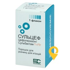 Сульцеф пор. д/ін. 1 г + 1 г Медокемі (Кіпр)