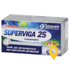Супервіга табл. 25 мг №4 Здоров'я ФК (Україна)