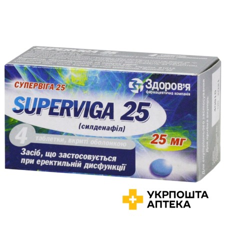 Супервіга табл. 25 мг №4 Здоров'я ФК (Україна)