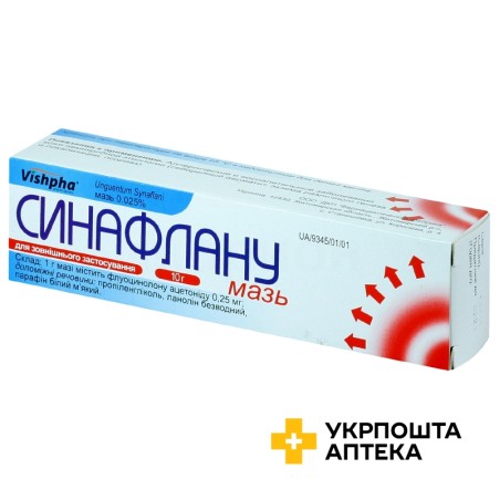 Синафлан мазь 0,025 % 10.г Житомирська ФФ (Україна)