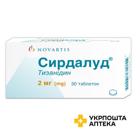 Сирдалуд табл. 2 мг №30 Новартіс Урунлері (Туреччина)