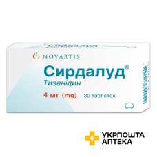Сирдалуд табл. 4 мг №30 Новартіс Урунлері (Туреччина)