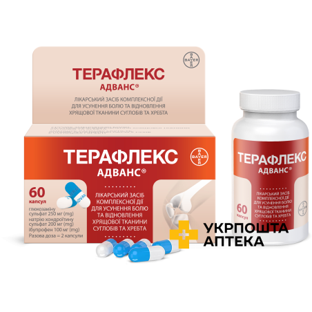 Терафлекс Адванс капс. №60 Контракт Фармакал Корпорейшн (США)
