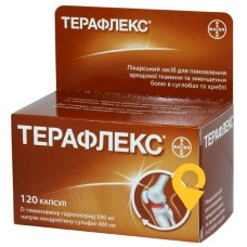 Терафлекс капс. №120 Контракт Фармакал Корпорейшн (США)