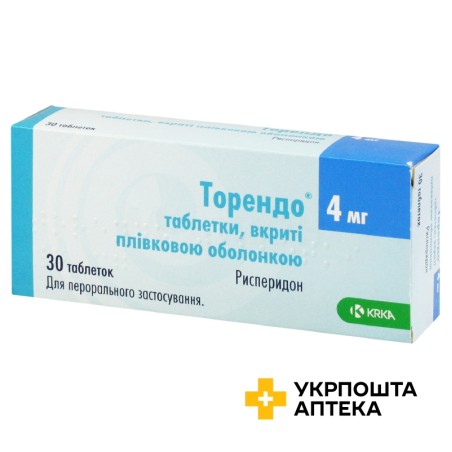 Торендо табл. 4 мг №30 КРКА (Словенія)